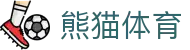 熊猫体育（Panda Sports）官方网站 - 高品质体育服务门户