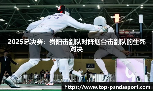 熊猫体育官网