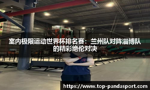 熊猫体育官网