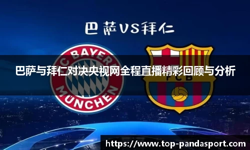 熊猫体育官方网站
