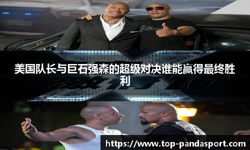 熊猫体育官方网站